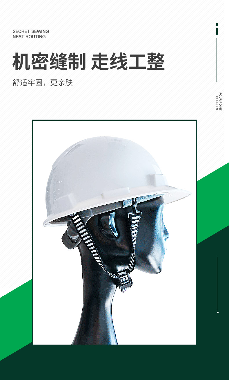 梅思安10221259四點(diǎn)式插扣型下頦帶