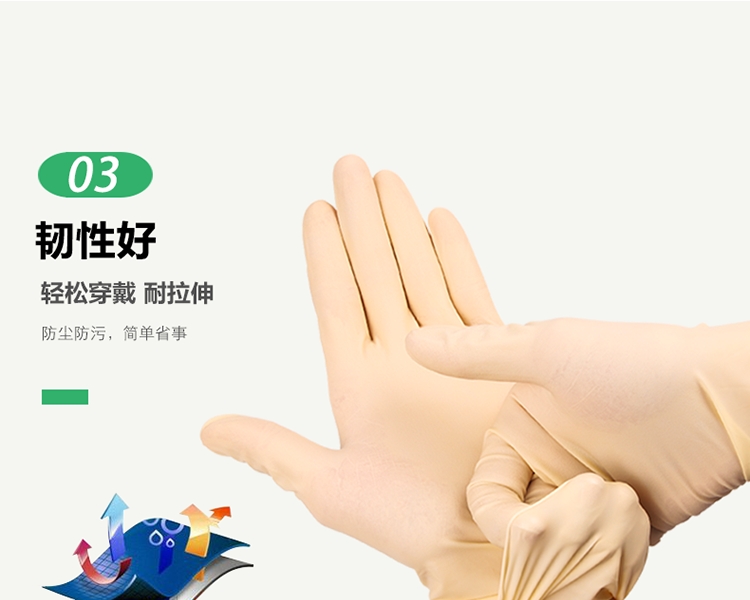 金佰利Kimtech57711 G5一次性乳膠手套XL圖片7