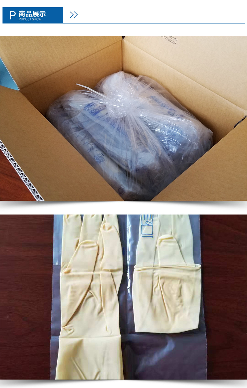 金佰利Kimtech金特HC1375S G3無菌乳膠手套7.5碼圖片3