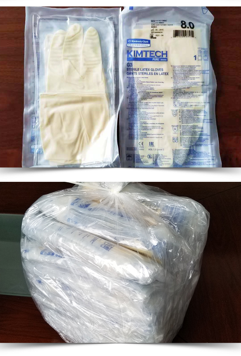 金佰利Kimtech金特HC1375S G3無菌乳膠手套7.5碼圖片4