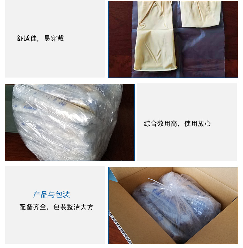 金佰利Kimtech金特HC1375S G3無菌乳膠手套7.5碼圖片6