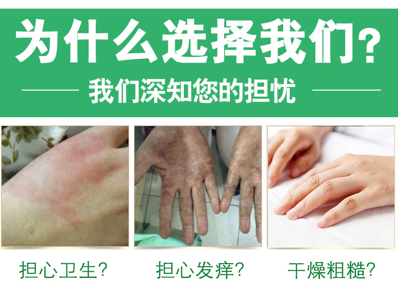 金佰利Kimtech金特HC61013 G3白色丁腈手套L圖片4