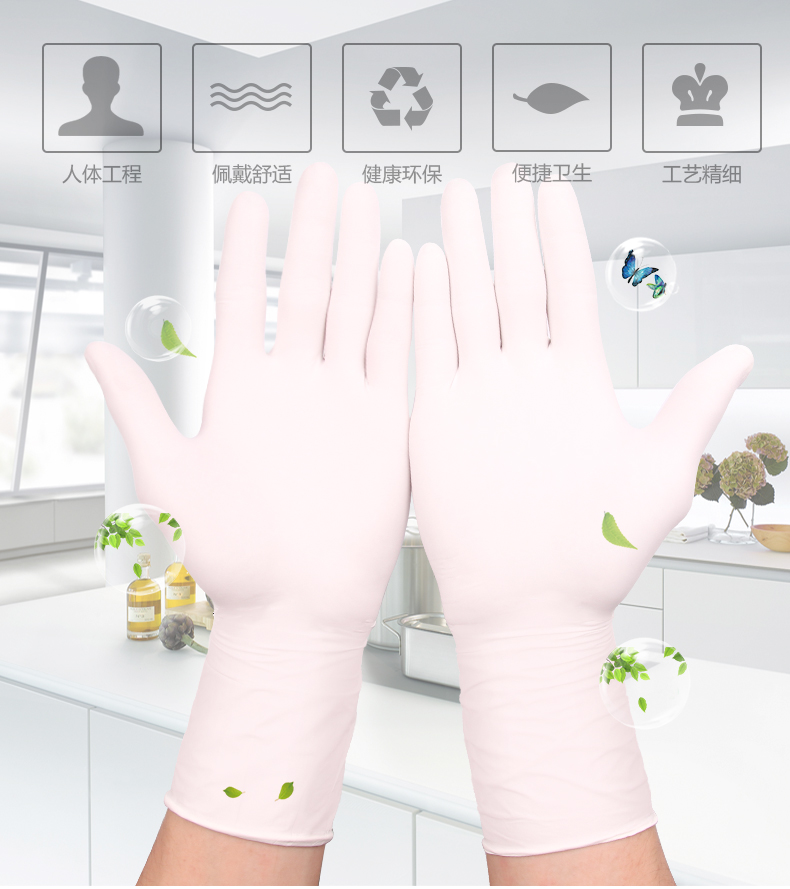 金佰利Kimtech金特HC61010 G3白色丁腈手套XS圖片1