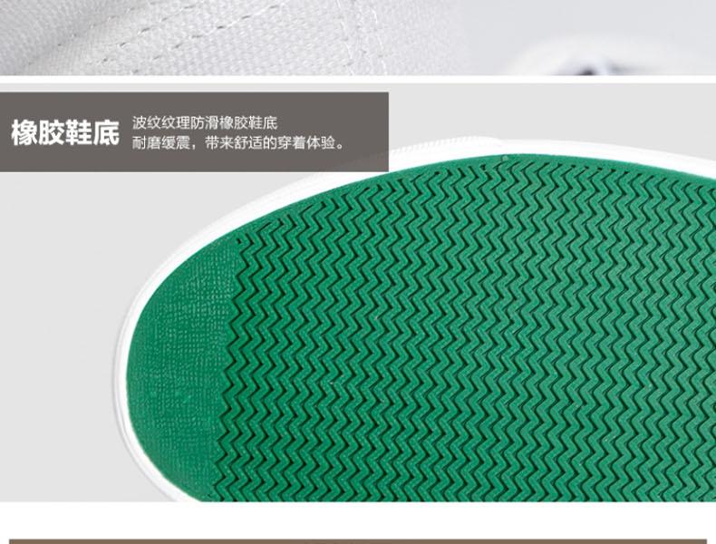 回力WXY-77低幫帆布鞋圖片5