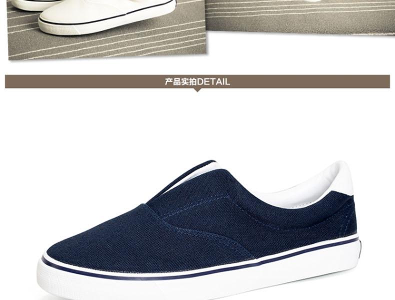 回力WXY-77低幫帆布鞋圖片9