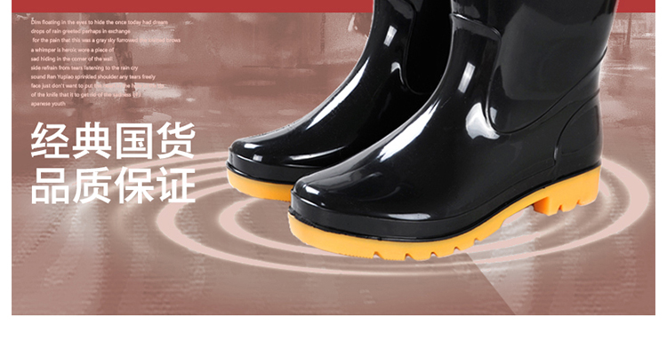 回力807防滑防水黑色中筒雨靴圖片2