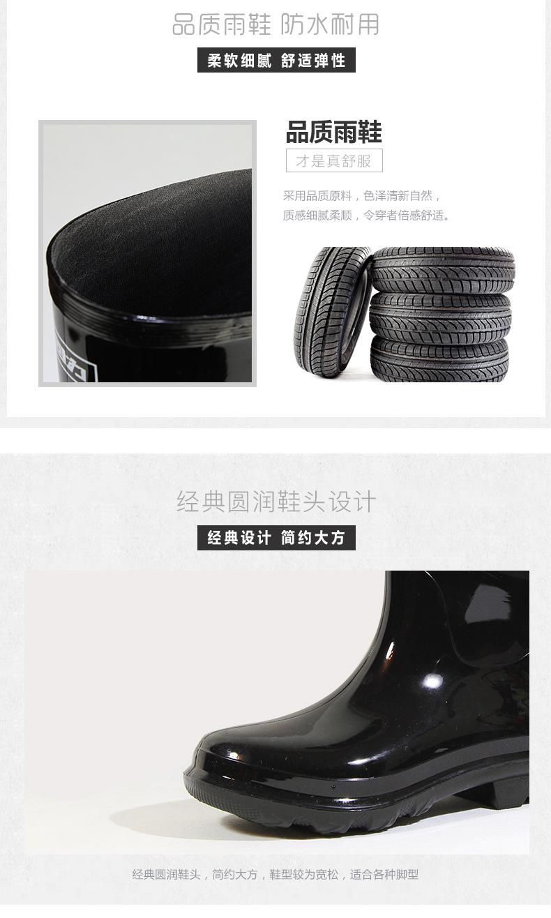 回力818防滑防水中筒雨靴圖片5