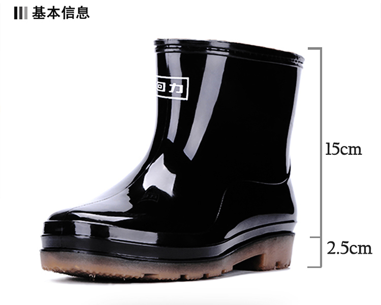 回力557黑色耐油防水雨靴圖片3