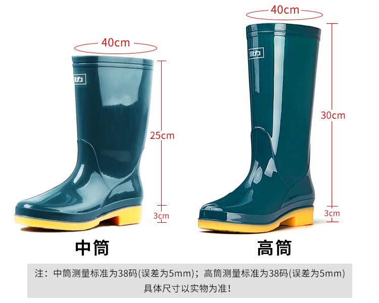 回力813藍(lán)色PVC高筒雨靴圖片5