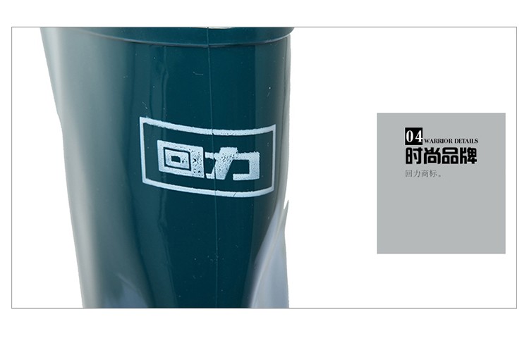 回力813藍(lán)色PVC高筒雨靴圖片13