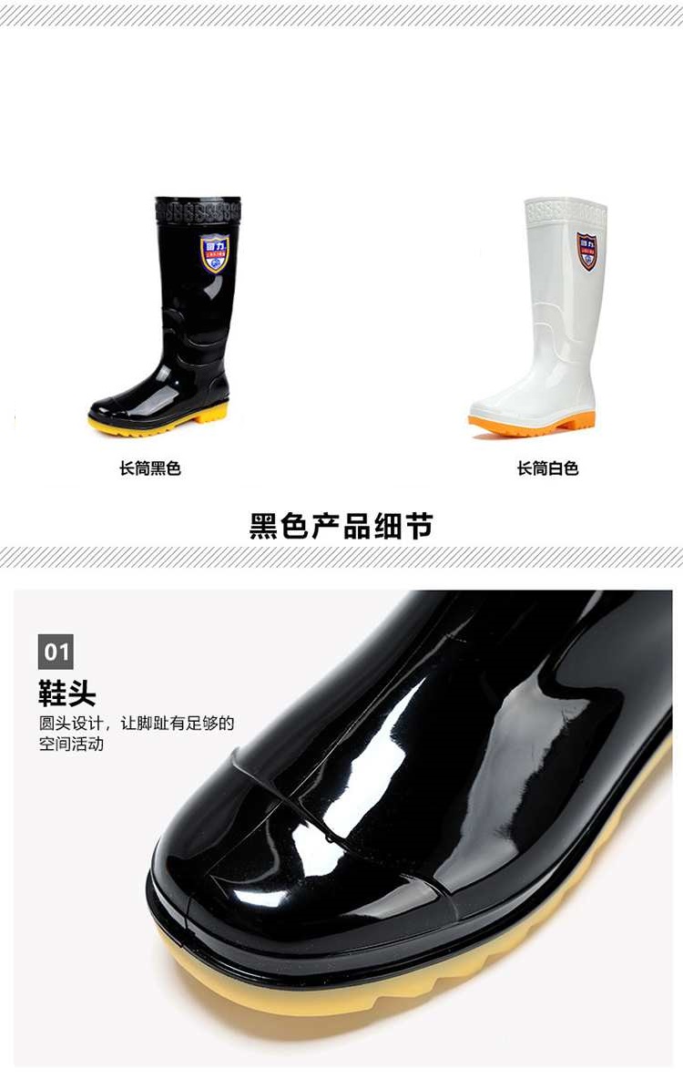 回力867高筒防滑耐磨雨靴圖片4