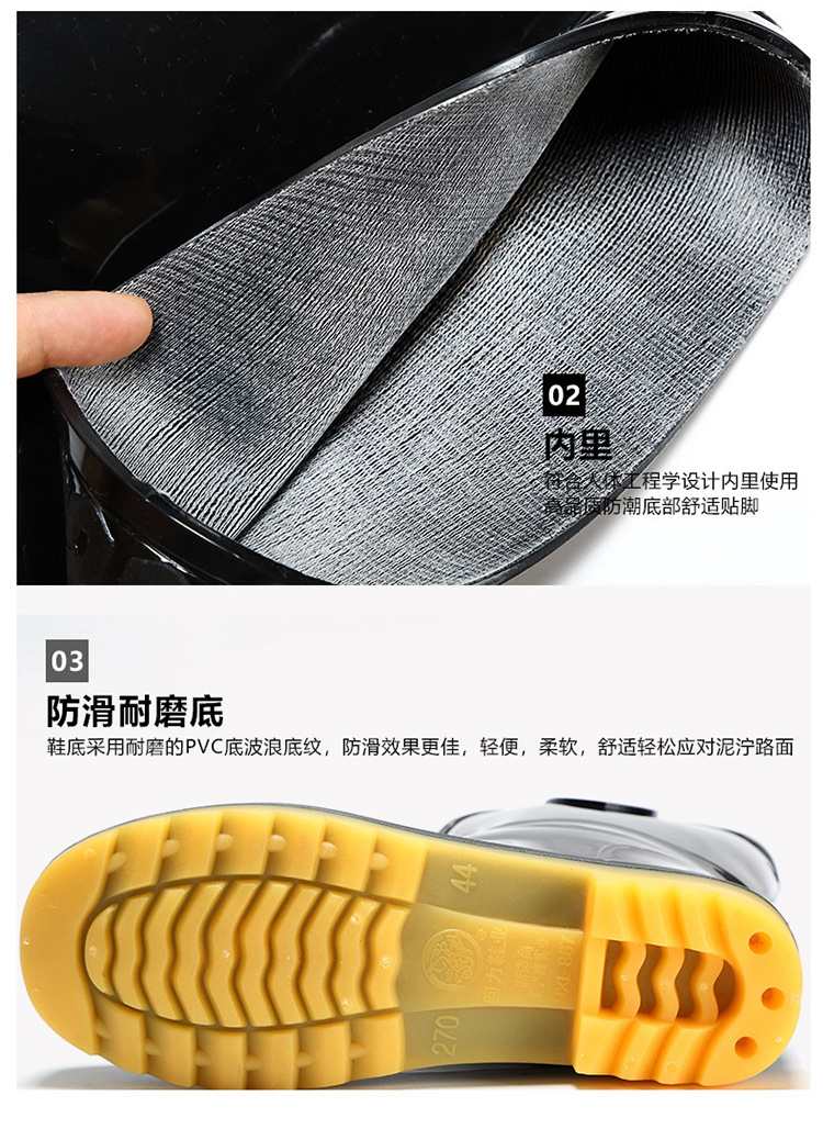 回力867高筒防滑耐磨雨靴圖片5