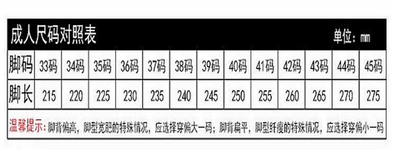 回力3183黑色耐油防水雨鞋圖片2