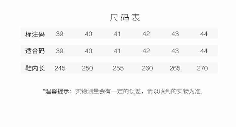 回力868高筒黑色防滑雨靴圖片4