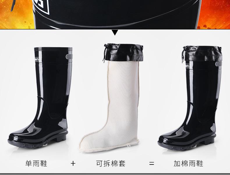 回力028高筒黑色雨靴圖片6