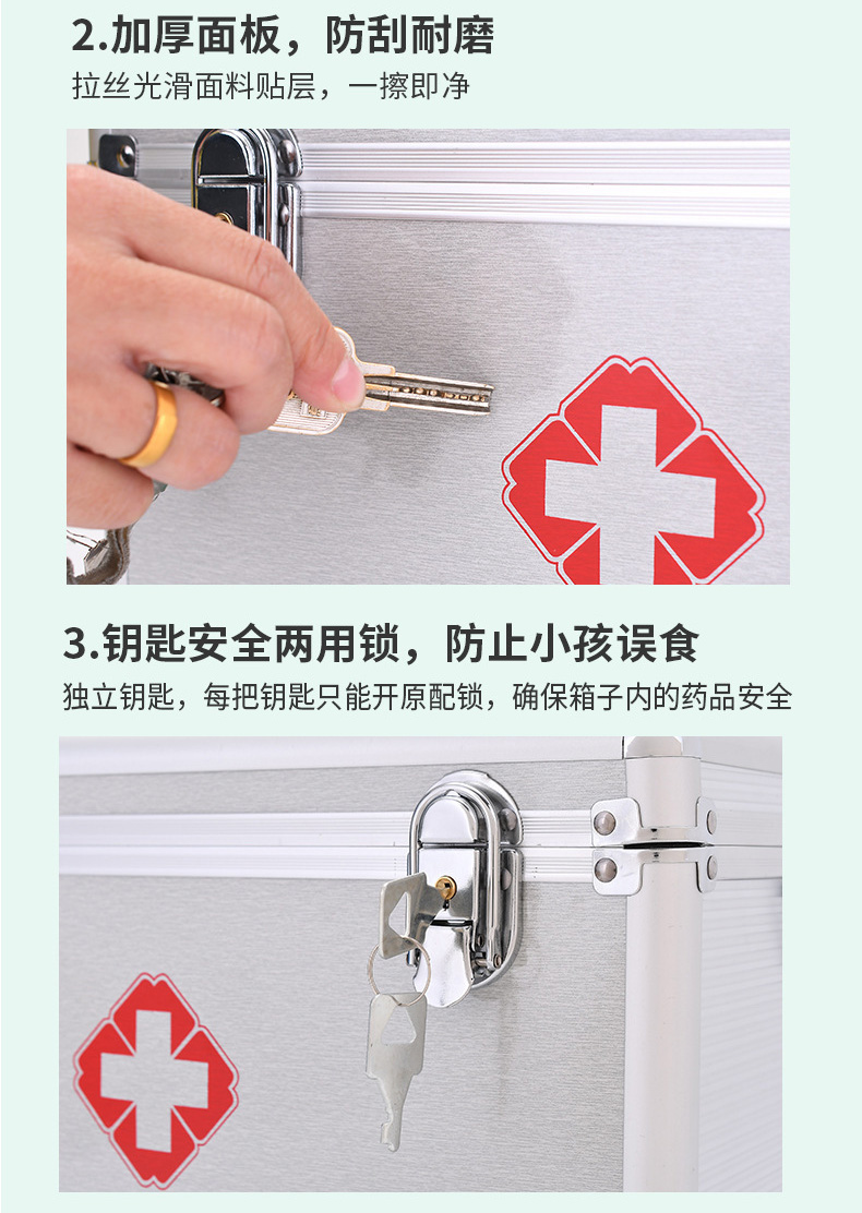 定和DH8105鋁合金急救箱手提大容量應急箱12