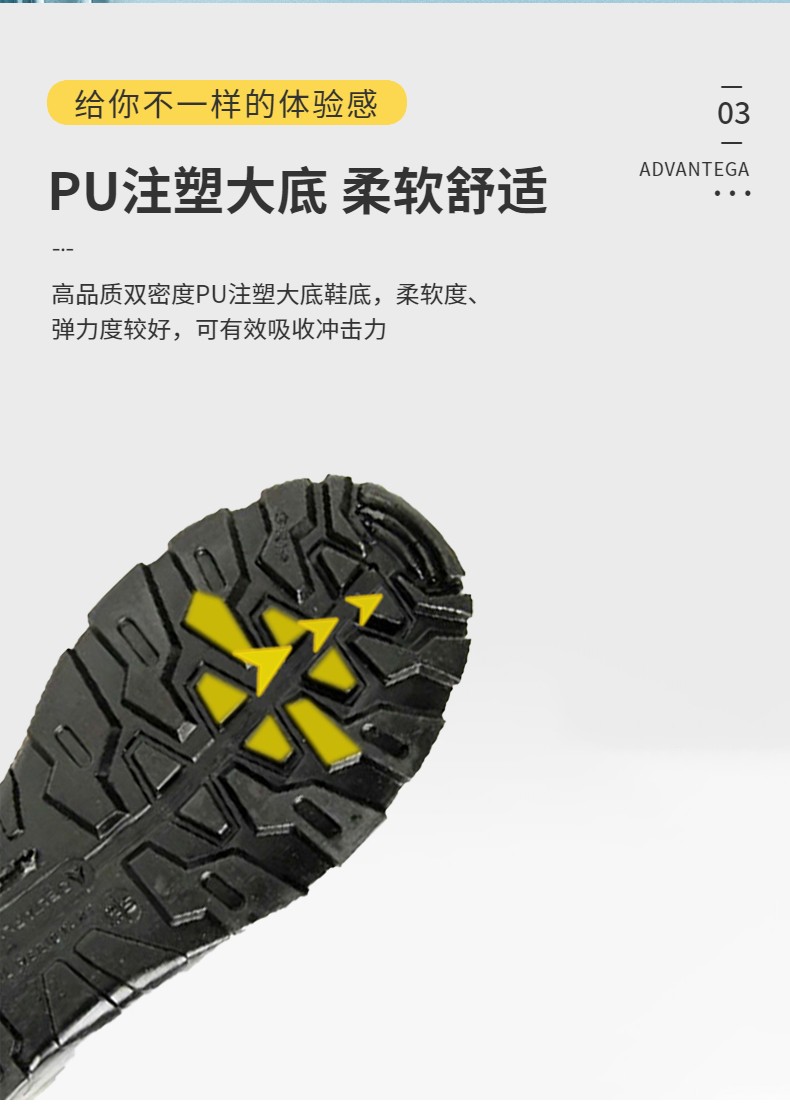 代爾塔301111高幫防靜電防砸防刺穿安全鞋GARGAS3 S1P圖片7