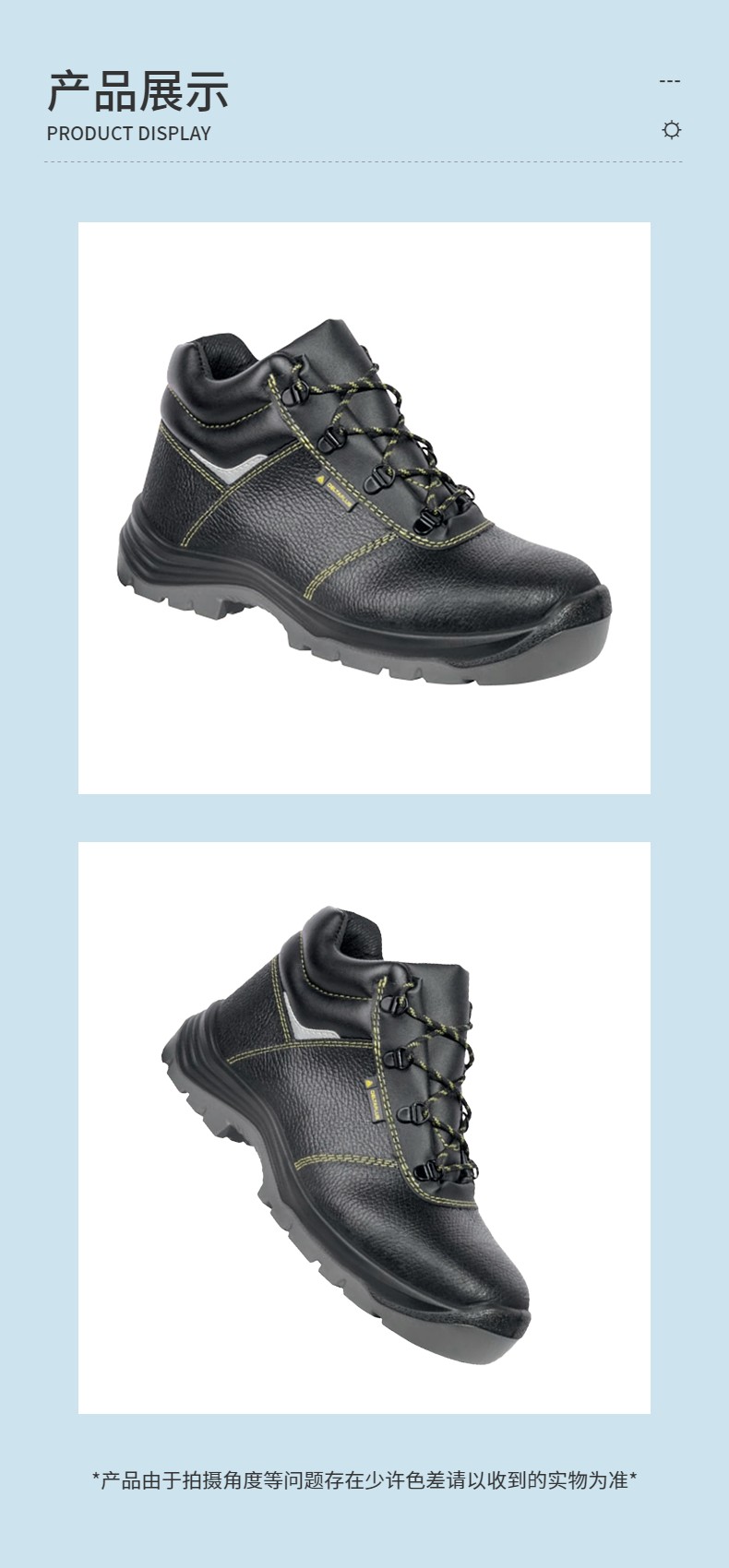 代爾塔301111高幫防靜電防砸防刺穿安全鞋GARGAS3 S1P圖片10