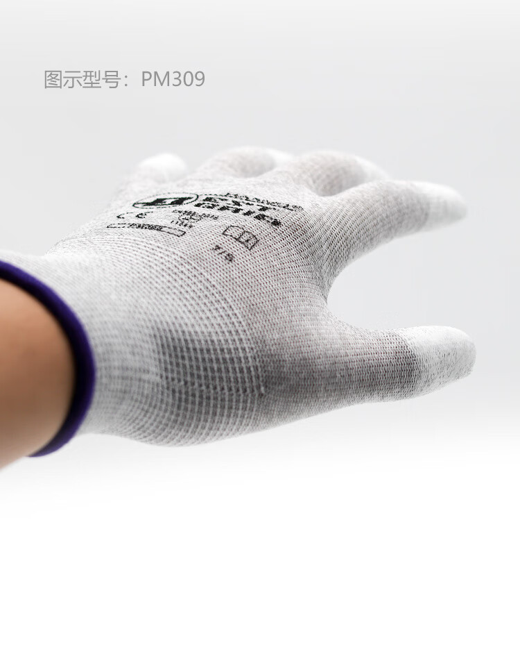 恒輝PM309防滑耐磨防靜電手套圖片9