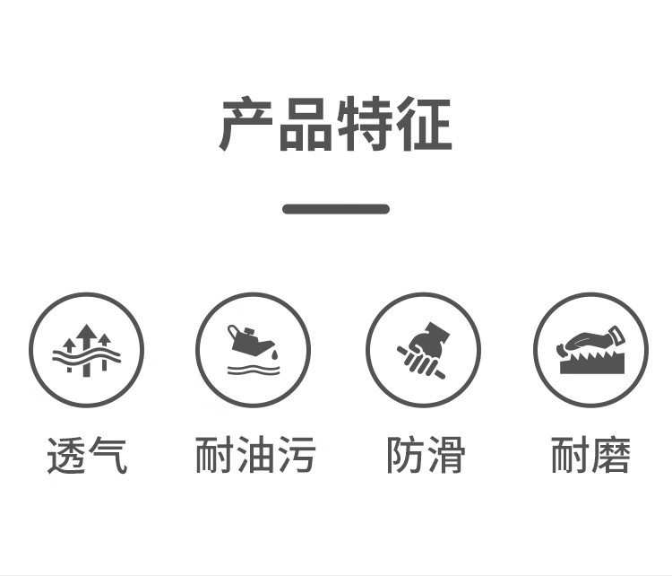 恒輝NX304丁腈磨砂透氣防滑勞保手套圖片2