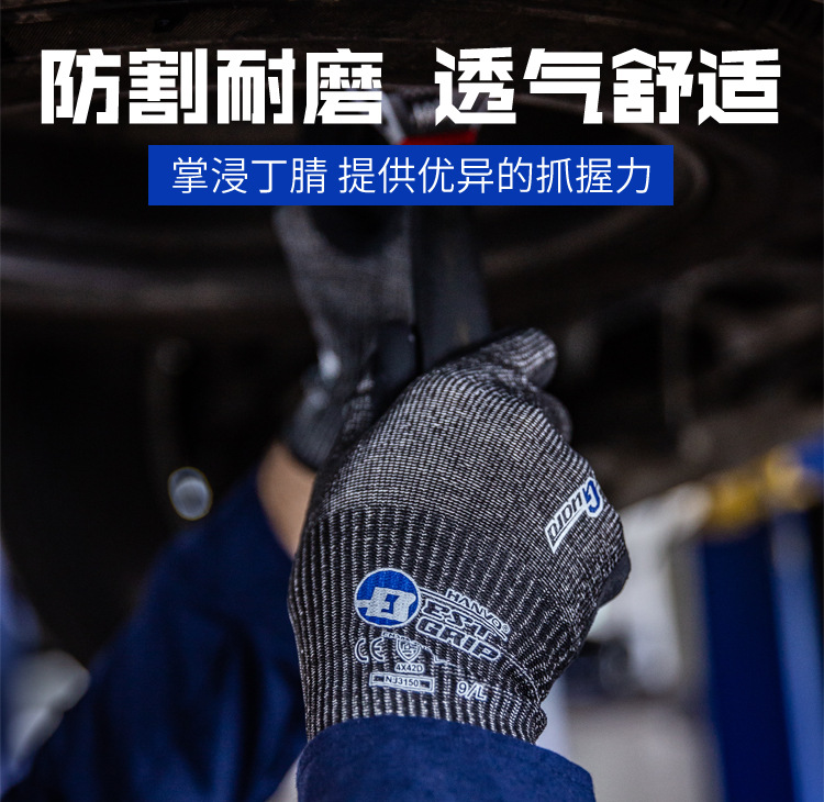 恒輝NJ3150耐磨5級加鋼絲防割手套圖片1