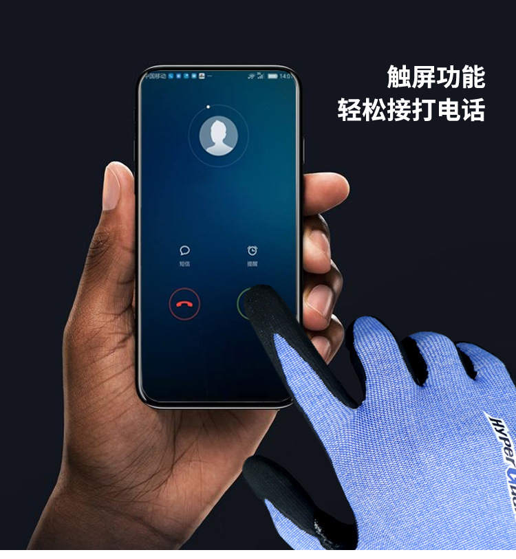 恒輝NJ8183Q耐磨耐油觸屏防割手套圖片4