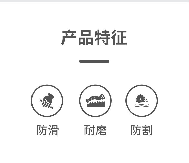 恒輝LN352耐磨防滑5級防割手套圖片2