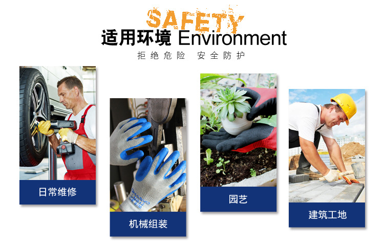 恒輝NK423耐油污防腐蝕丁腈手套圖片3