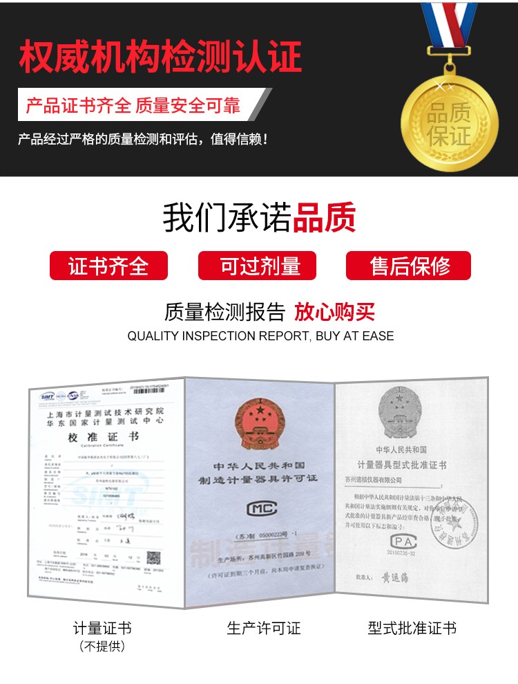 NUCTEST明核NT6102(P01)核輻射檢測儀個人劑量報警儀圖片11