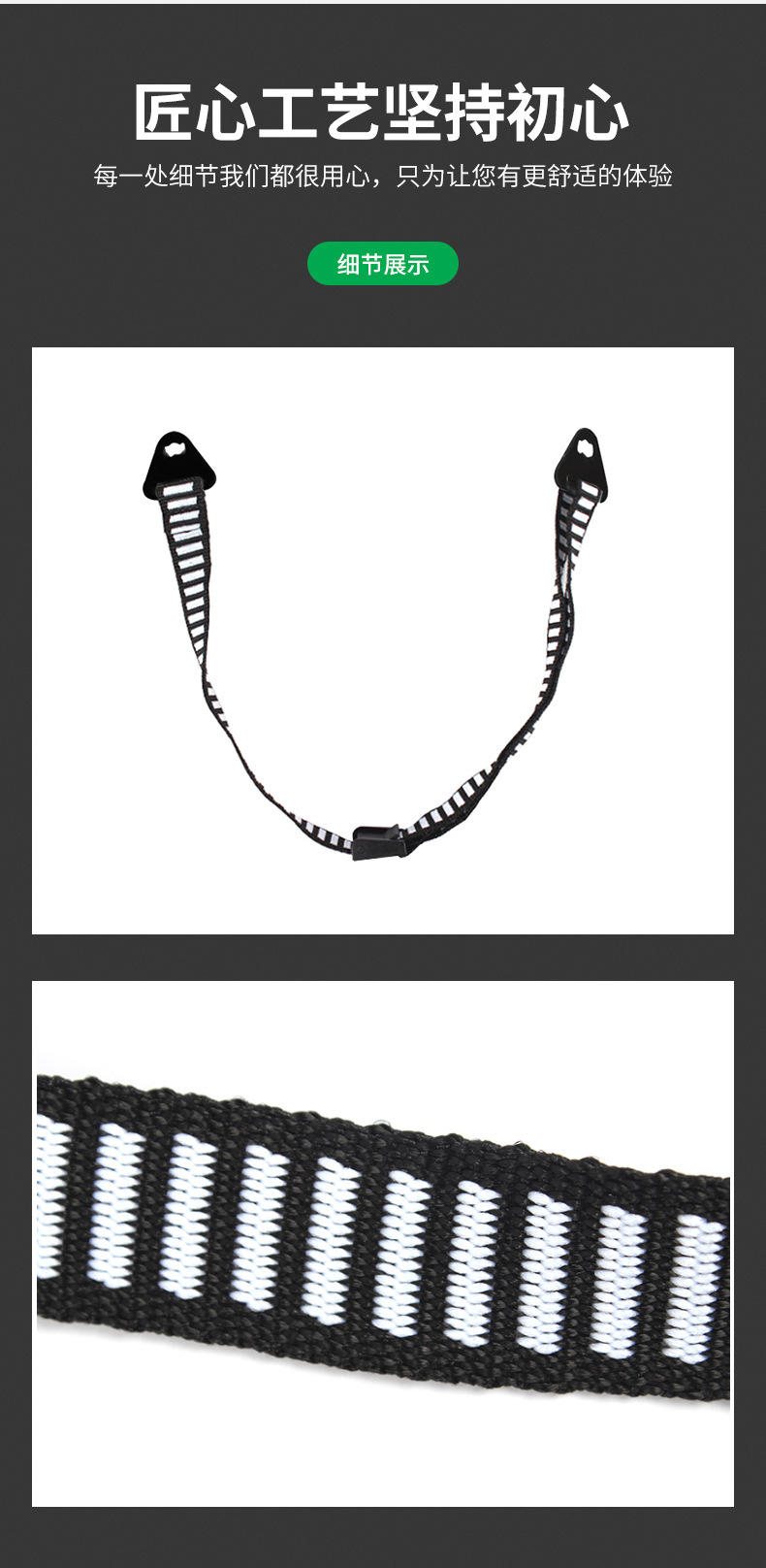 梅思安9100008-SP安全帽標準D型下頜帶6