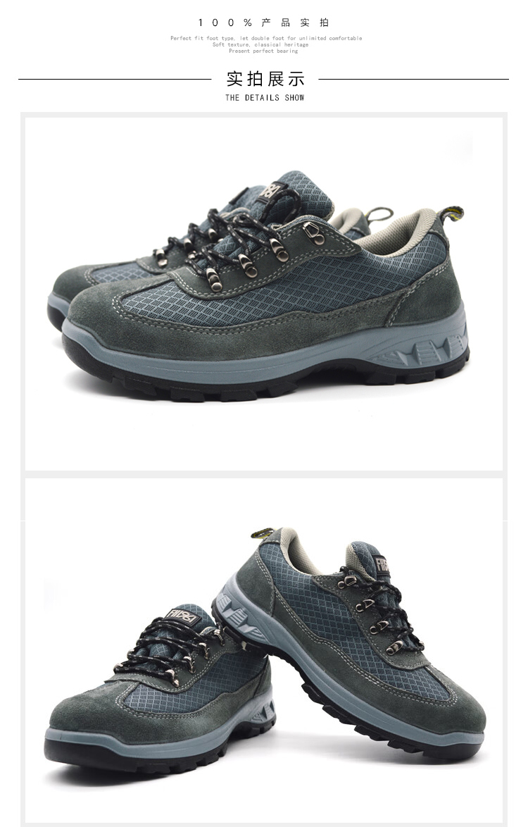 飛鶴FH16-0308防砸防刺穿安全鞋5