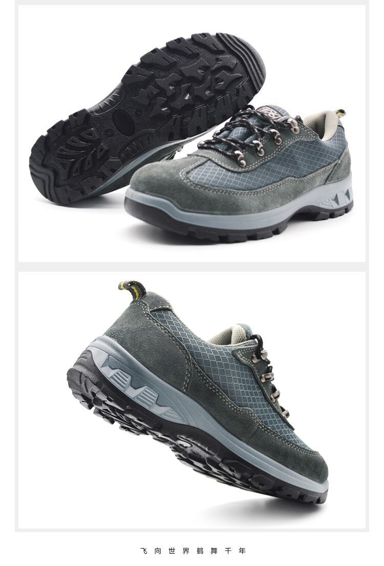 飛鶴FH16-0308防砸防刺穿安全鞋6