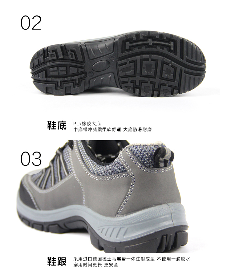 飛鶴FH16-0317防砸防刺穿安全鞋3