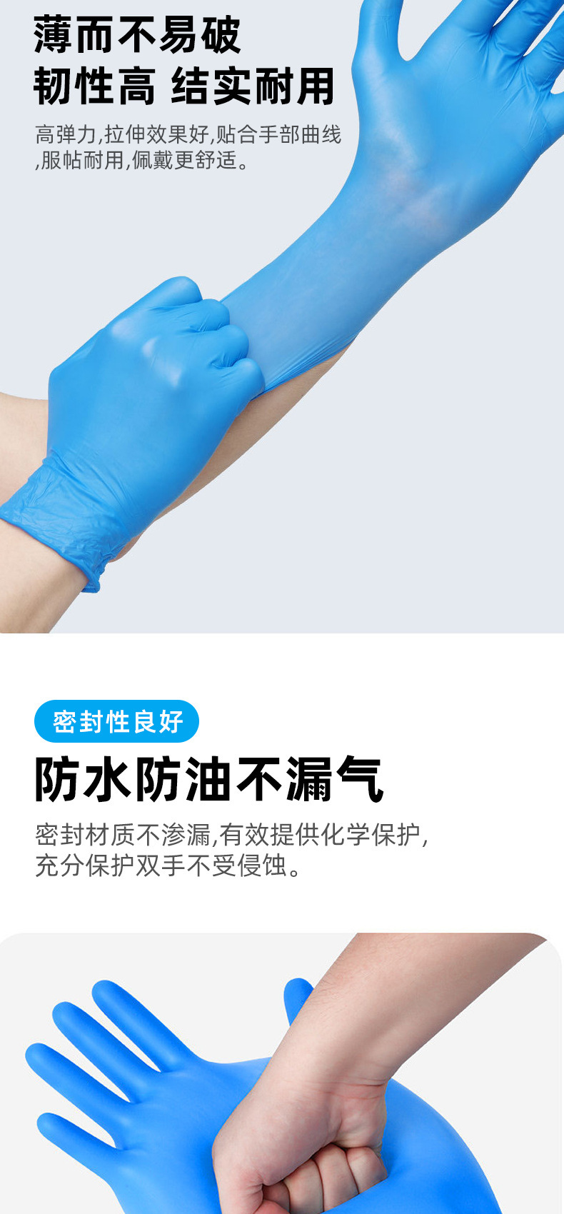 施睿康N920丁腈橡膠檢查手套圖片5