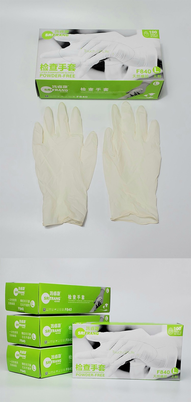施睿康F840天然乳膠檢查手套圖片8