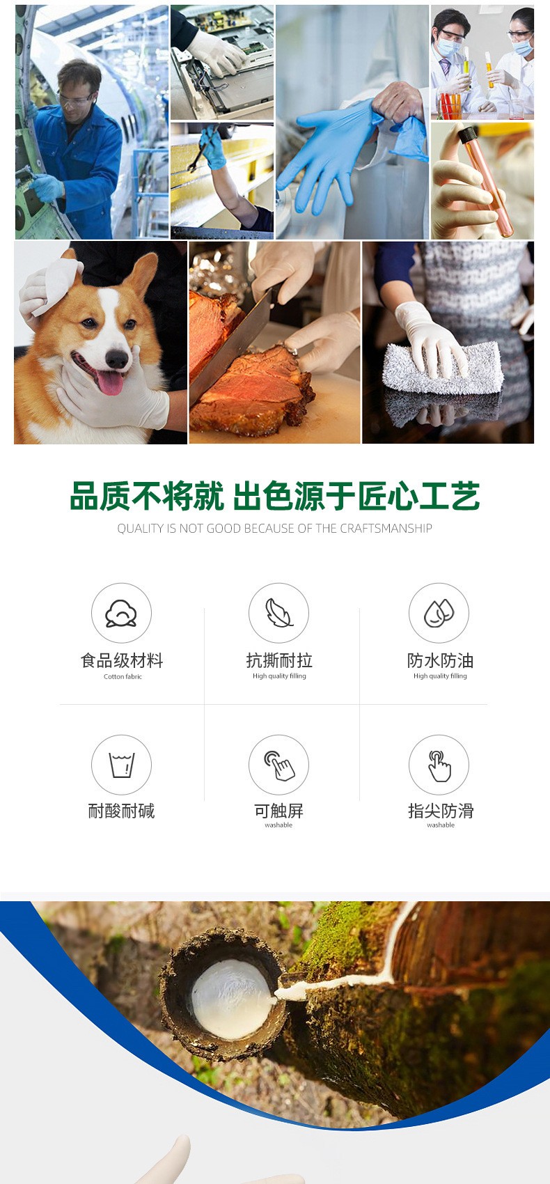 施睿康F860天然乳膠檢查手套圖片2