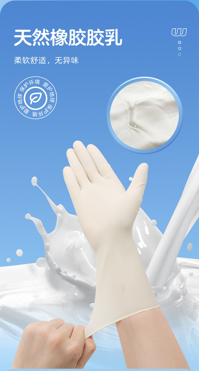 高邦麻面有粉一次性使用非滅菌橡膠外科手套7