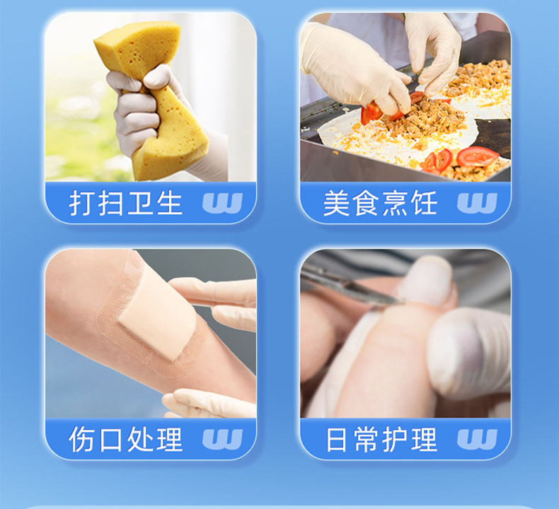 高邦麻面有粉一次性使用滅菌橡膠外科手套3