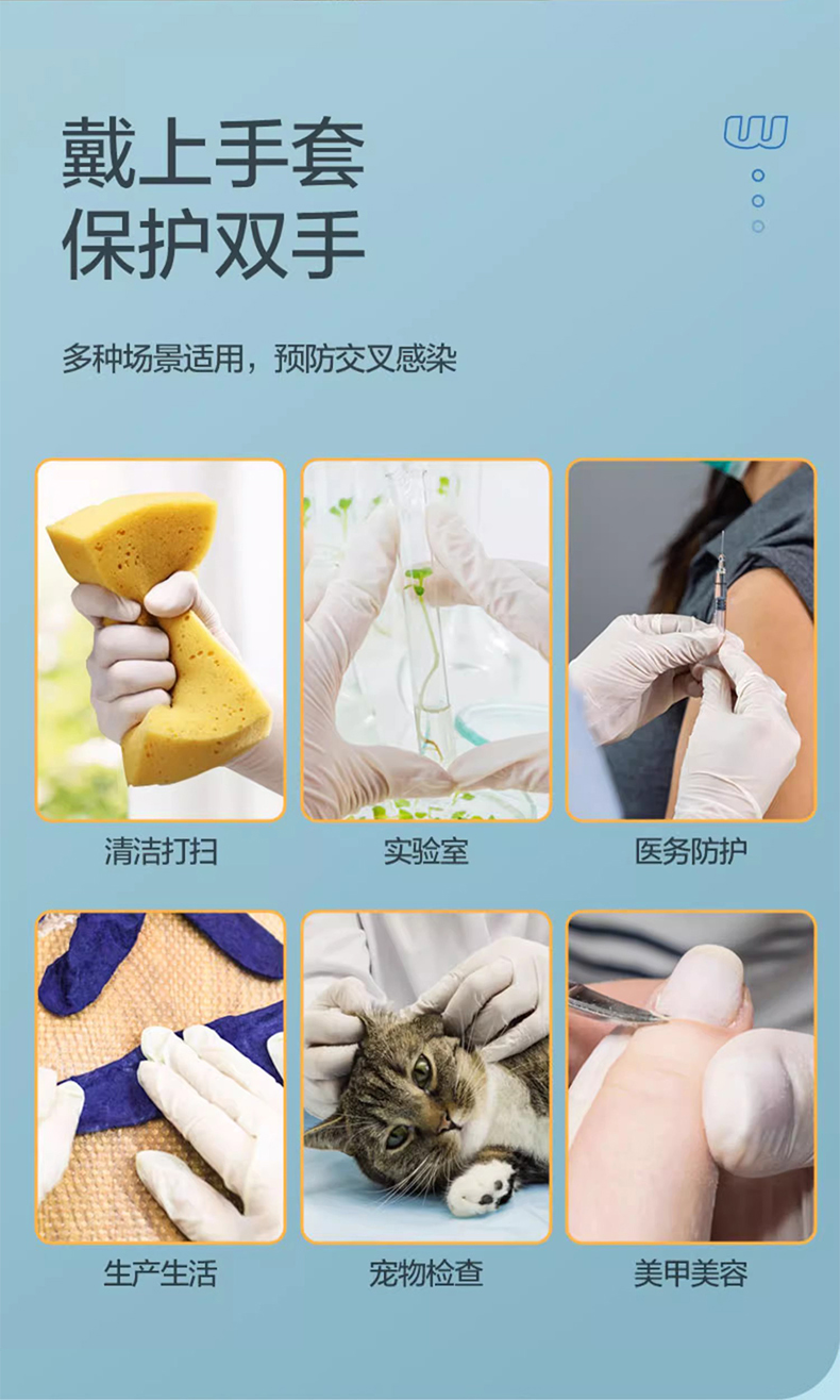 高邦604-010052一次性使用非滅菌醫用橡膠檢查手套中號M碼10