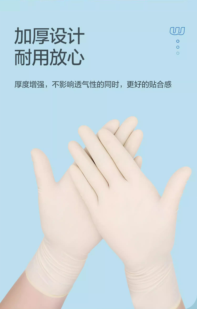 高邦604-010053一次性使用非滅菌醫用橡膠檢查手套大號L碼5