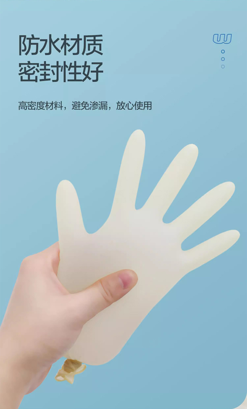 高邦604-010053一次性使用非滅菌醫用橡膠檢查手套大號L碼8