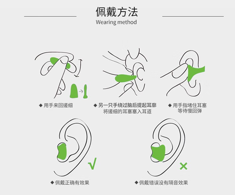 宜家依Y-6050隔音耳塞睡眠防噪音耳塞男款圖片13