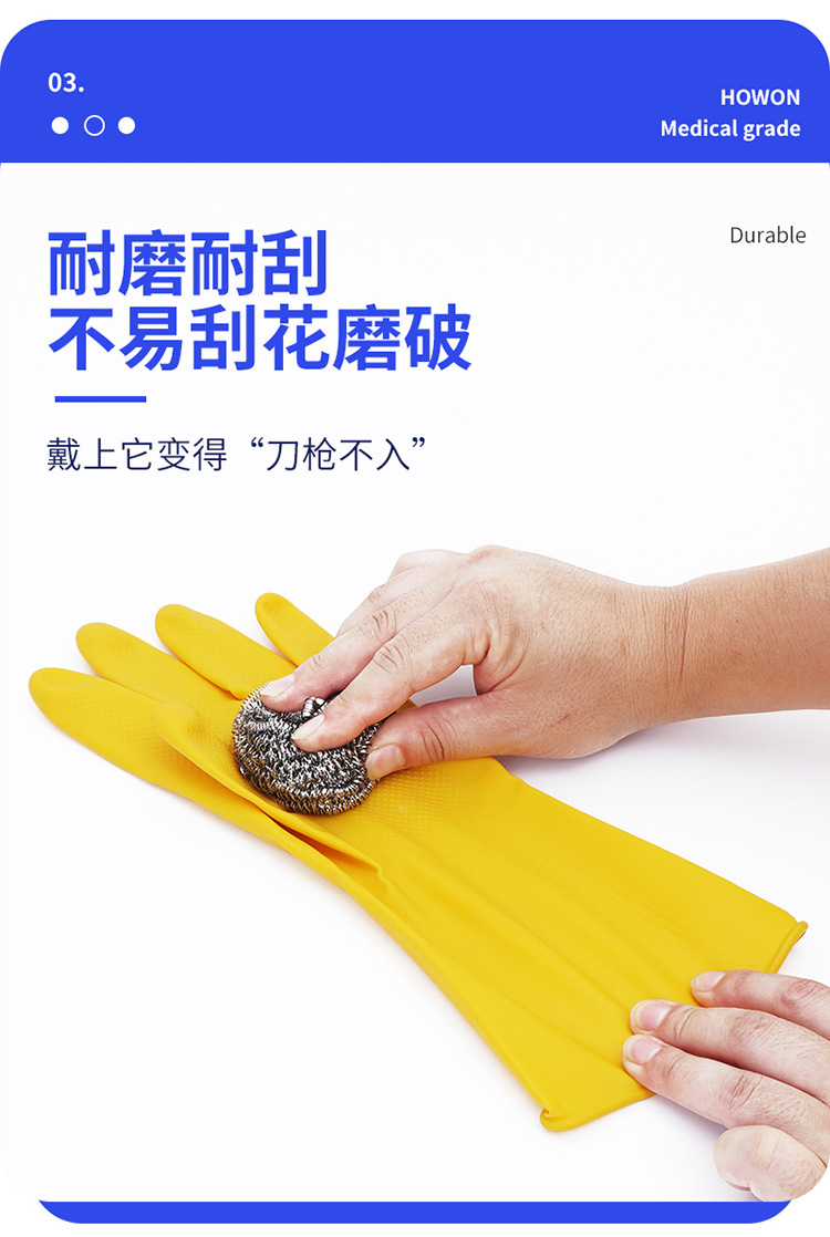南洋牛筋85克全涂層乳膠手套5