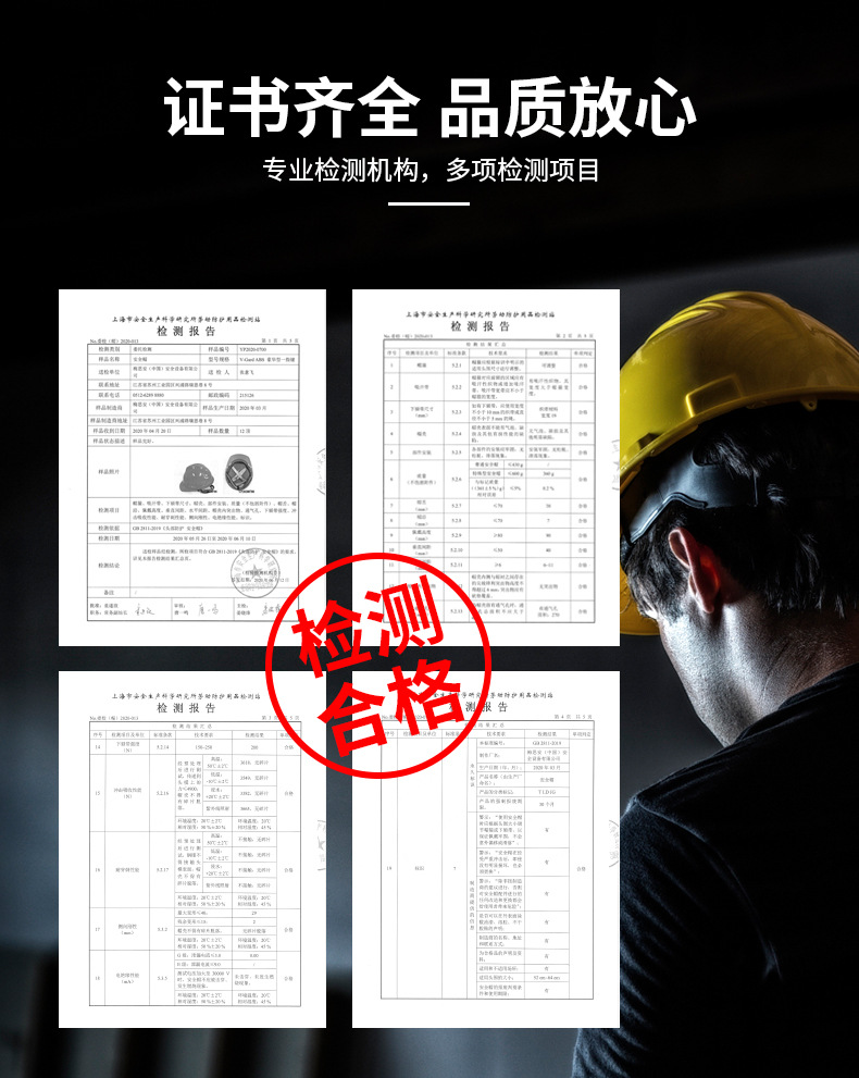 梅思安10146674紅色豪華ABS安全帽2