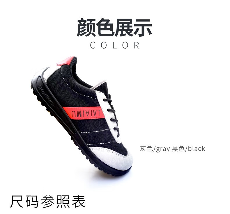澳翔G1902防滑耐磨安全鞋圖片7