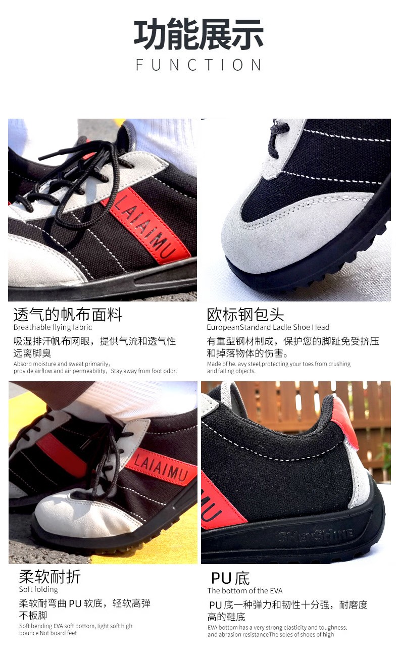 澳翔G1902防滑耐磨安全鞋圖片8