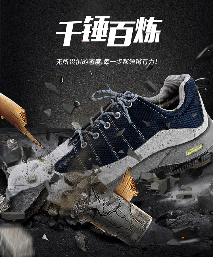 代爾塔301234防砸12KV電絕緣安全鞋301220升級款1