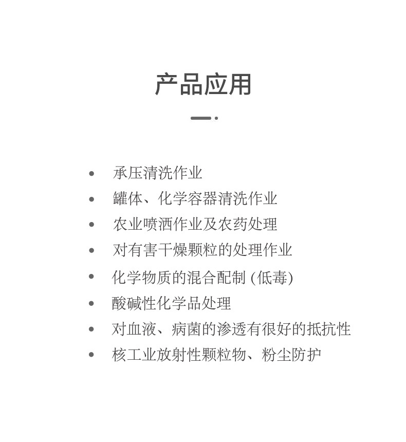 雷克蘭CT1SL428IEB凱麥斯ChemMax 1耐強(qiáng)酸強(qiáng)堿帶帽連體防化服15