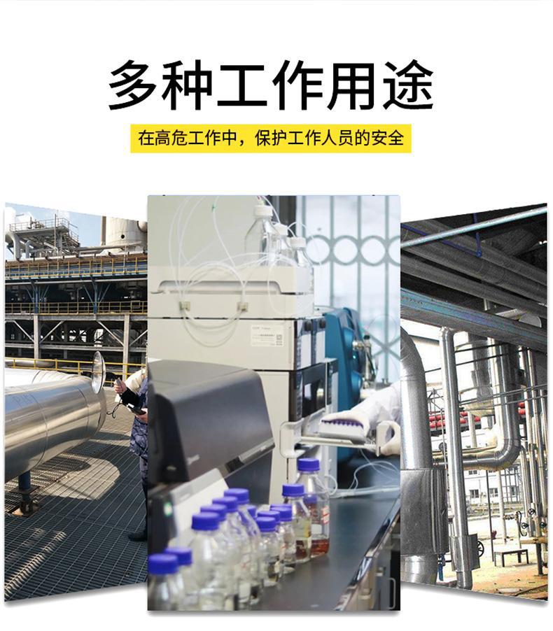 迪輻去氟靈QFD-5000應(yīng)急沖洗液5升圖片3