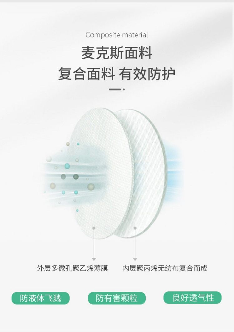 雷克蘭AMN713頭罩3